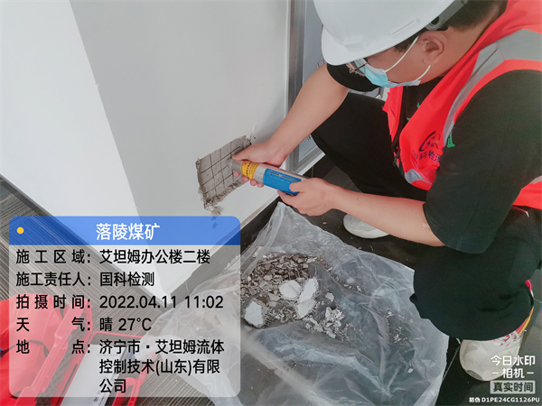 工程檢測(cè)鑒定