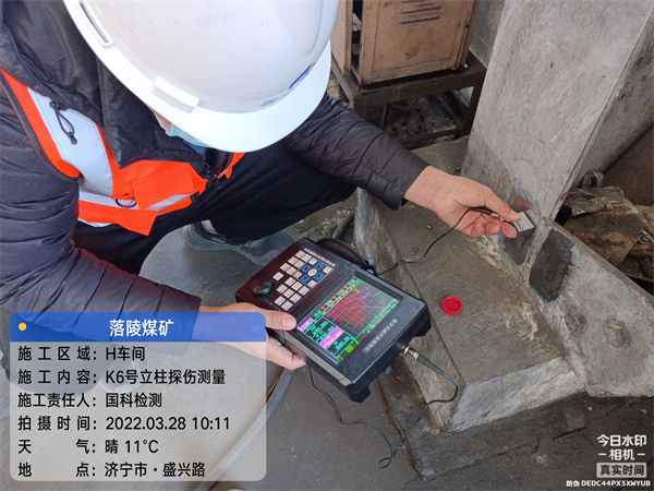 鋼結(jié)構(gòu)焊縫探傷測量