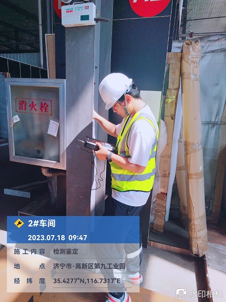 鋼結(jié)構(gòu)檢測(cè)鑒定