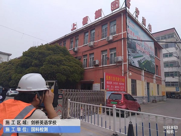 幼兒園辦證鑒定