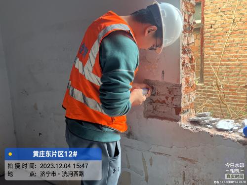 濟寧工程質(zhì)量鑒定