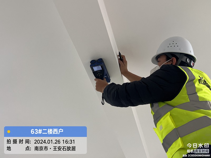 房屋安全檢測(cè)