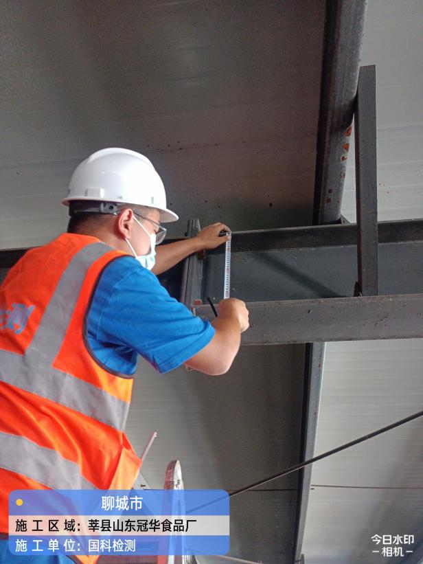 工程質(zhì)量鑒定機構(gòu)