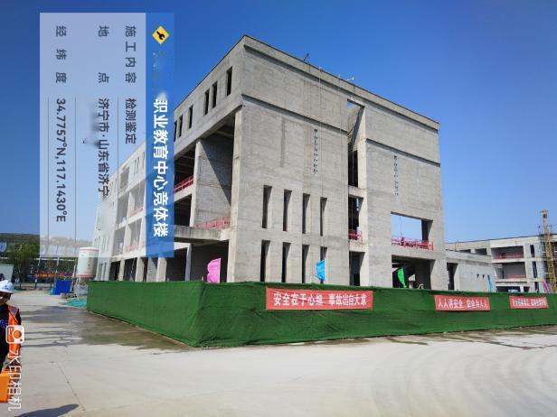 施工質(zhì)量檢測(cè)