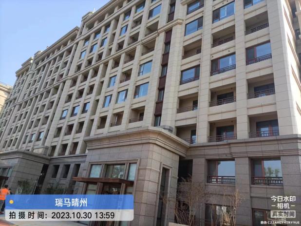 房屋驗(yàn)收檢測(cè)