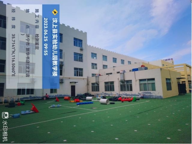 教育用房安全性、抗震性能檢測(cè)