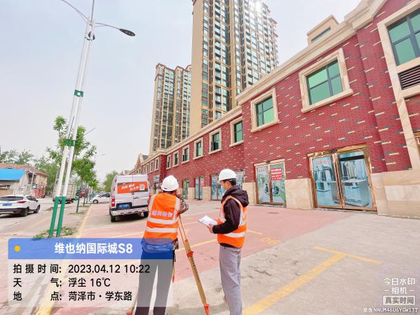 歷史遺留問(wèn)題(不動(dòng)產(chǎn)辦理)檢測(cè)