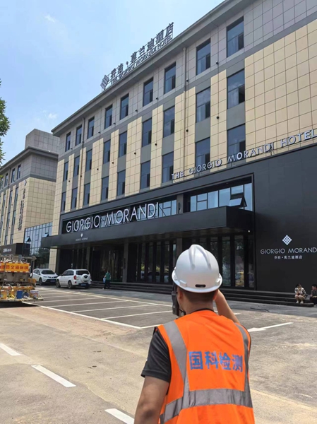 抗震性能檢測(cè)