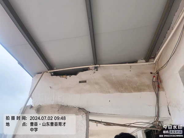 中學(xué)安全性檢測鑒定