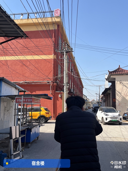 宿舍樓安全評(píng)估