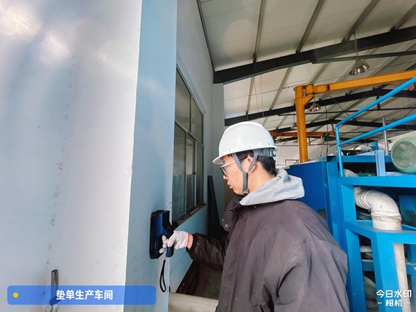 棗莊市中區(qū)車間鑒定