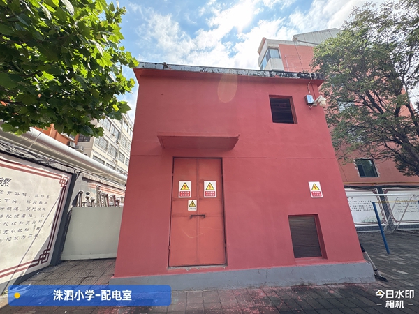 學校配電室檢測