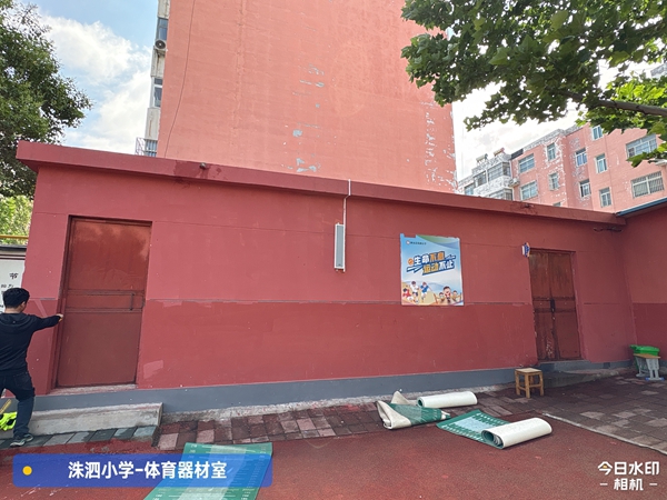 學校體育器材室檢測