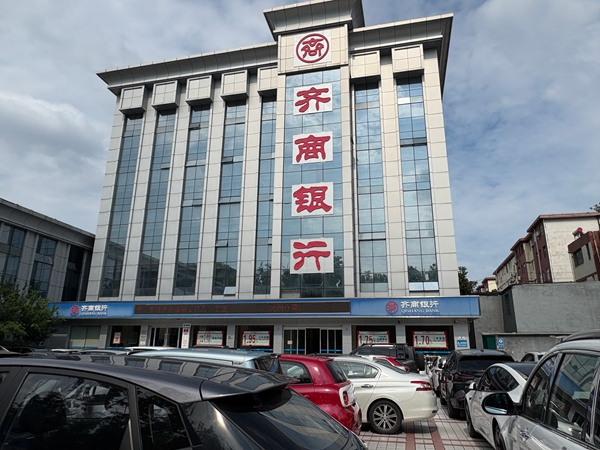 銀行附屬樓房結構檢測