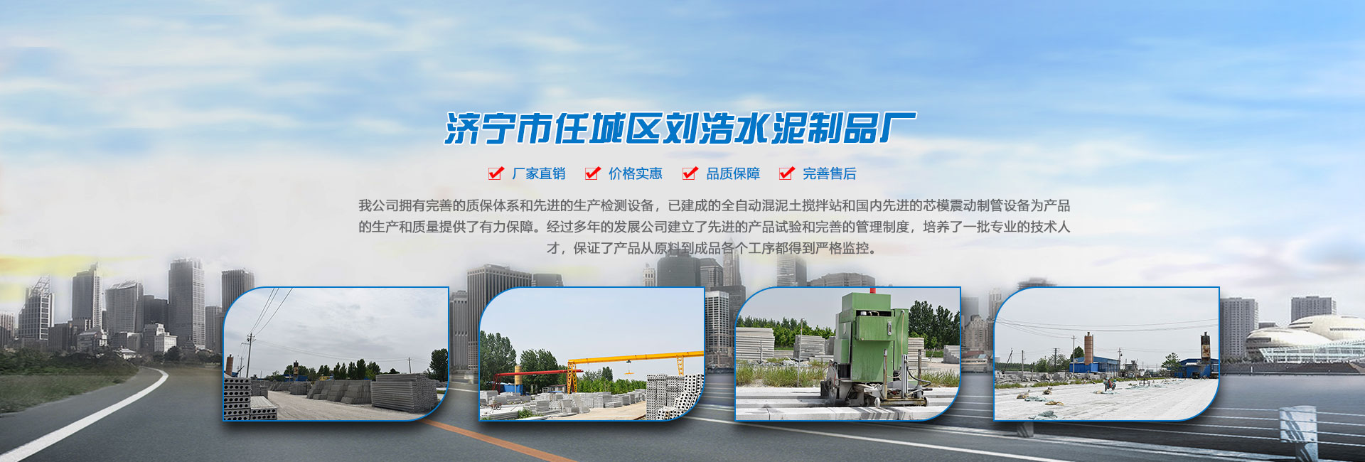 山東房屋檢測(cè)