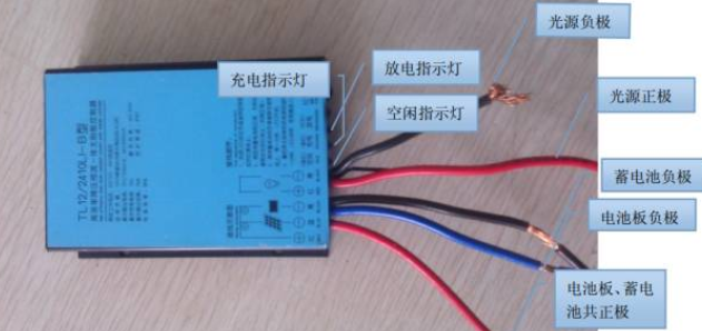 太陽能路燈接線