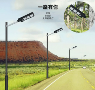 太陽能路燈有幾種，什么類型合適？